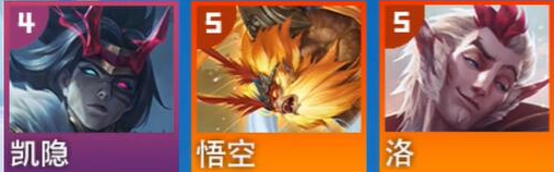 s11圣贤莫甘娜阵容推荐 终极挑战攻略全解
