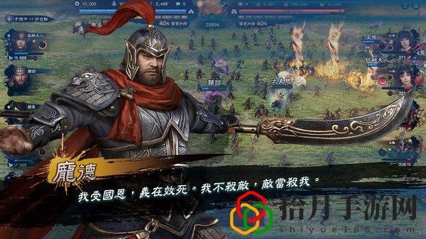 三国群英传8怎么开启更多兵种