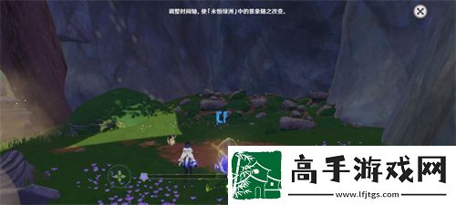 原神永恒绿洲三个记忆体在哪