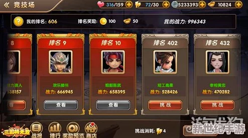 胡莱三国无双版全面解析