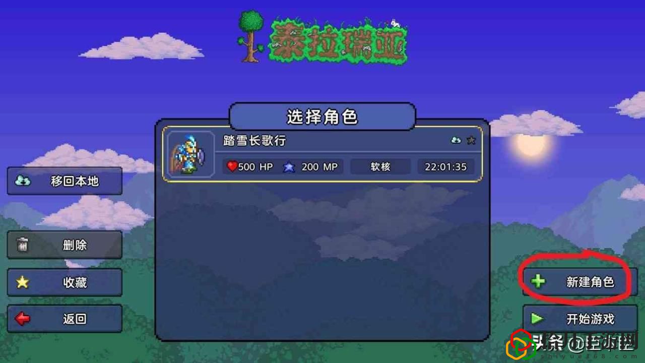 泰拉瑞亚基础玩法教学(高手辛苦总结泰拉瑞亚玩法技巧分享)