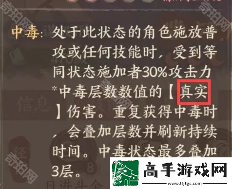 这城有良田韦香儿长孙阵容怎么玩