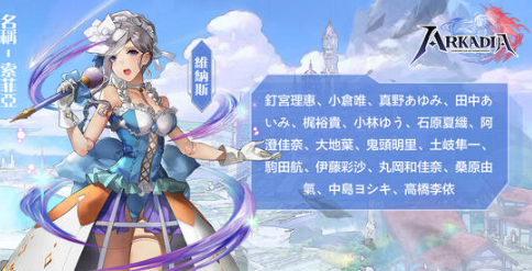 阿卡迪亚什么角色比较厉害 平民应该怎么搭配阵容
