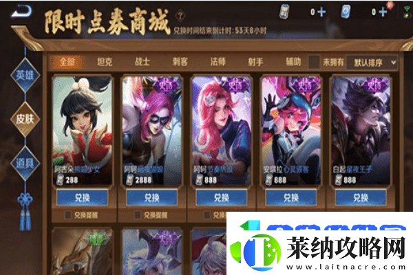 尼尔机械纪元中森林之城名匠正宗究竟隐藏在哪里