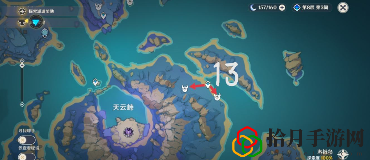 飘浮灵速刷路线 游戏中最强装备推荐