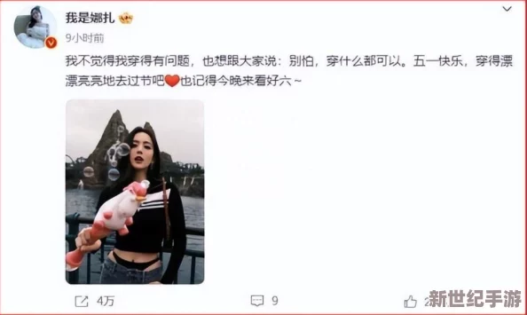 我要处c女的