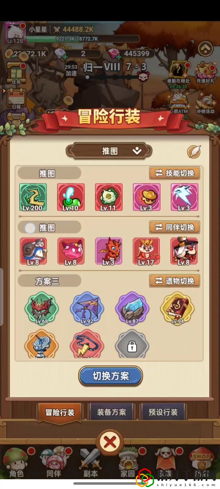 愈灵师推图(击晕率低配版) 游戏内成就挑战与奖励获取