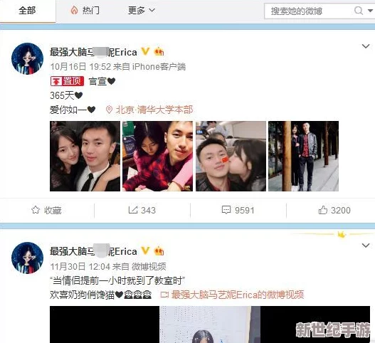 一女被多男大3p视频