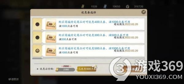天涯明月刀手游节日活动(天涯明月刀手游春节活动一览)