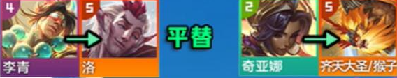 s11圣贤莫甘娜阵容推荐 终极挑战攻略全解