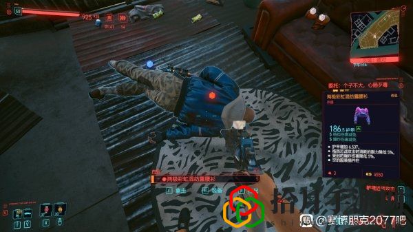 赛博朋克2077传说级粉紫色露脐上衣怎么获得