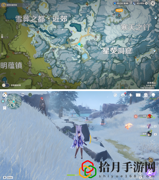 原神覆雪之国怎么解谜(覆雪之国解谜攻略)