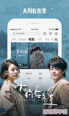 久久久精品视频免费观看