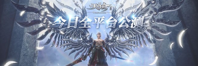 天谕手游苏澜寻宝汐海任务怎么做