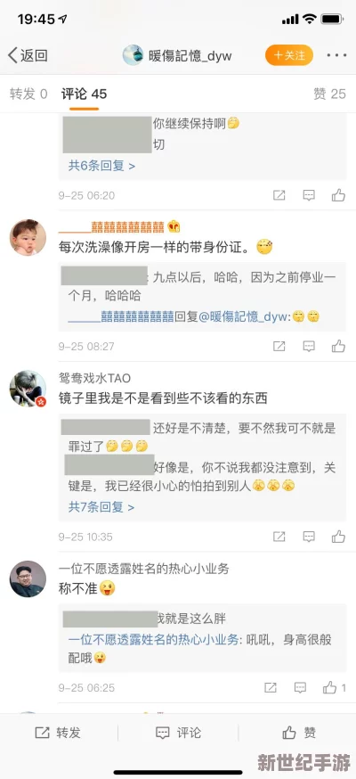 日本孕妇大胆孕交**