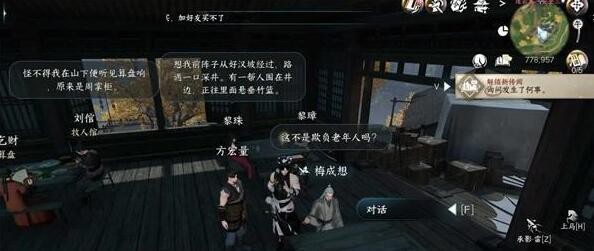 手游最忆当年滋味任务攻略 高效完成副本建议