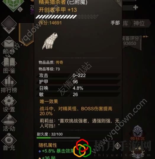 不朽之旅混沌风暴怎么玩(混沌风暴流派玩法详解)