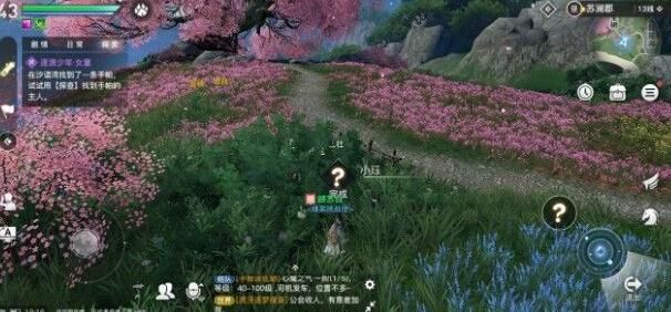 天谕手游逐浪少年在哪 逐浪少年手帕在哪