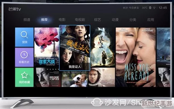 国产精品免费小视频