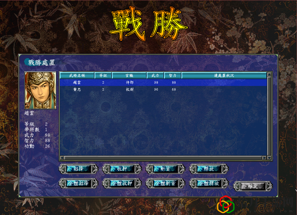 三国群英传7三国鼎立孟获开局(孟获如何开局制胜)