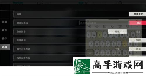 苍翼混沌效应最新兑换码合集2024