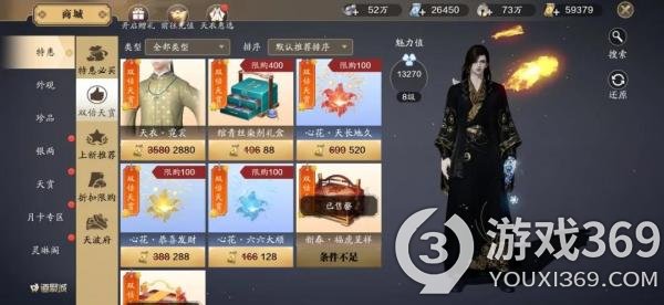 天涯明月刀手游节日活动(天涯明月刀手游春节活动一览)