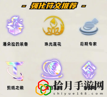 s11九五阵容推荐 合理规划游戏时间