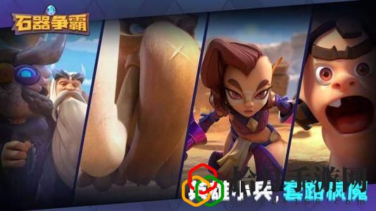 石器争霸萨鲁曼怎么样