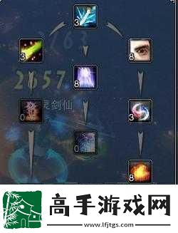 诛仙手游合欢隐藏任务全解析及阴阳镜获取秘籍