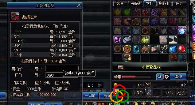dnf搬砖哪个职业好玩(dnf搬砖最吃香的职业)