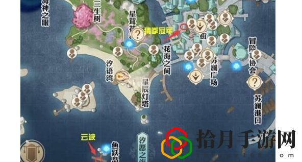 天谕手游猜拳大赛屋顶怎么上去