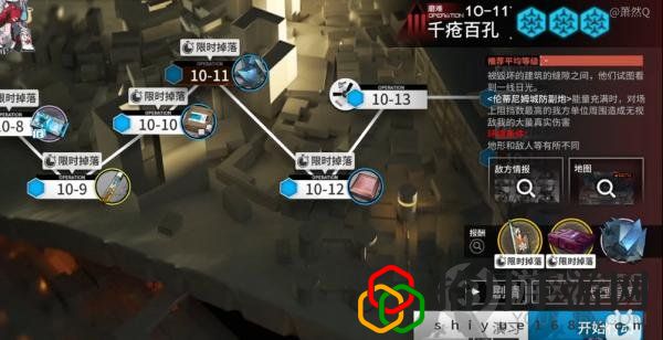 明日方舟海蒂第几关获得(明日方舟主线赠送干员海蒂获取方式)