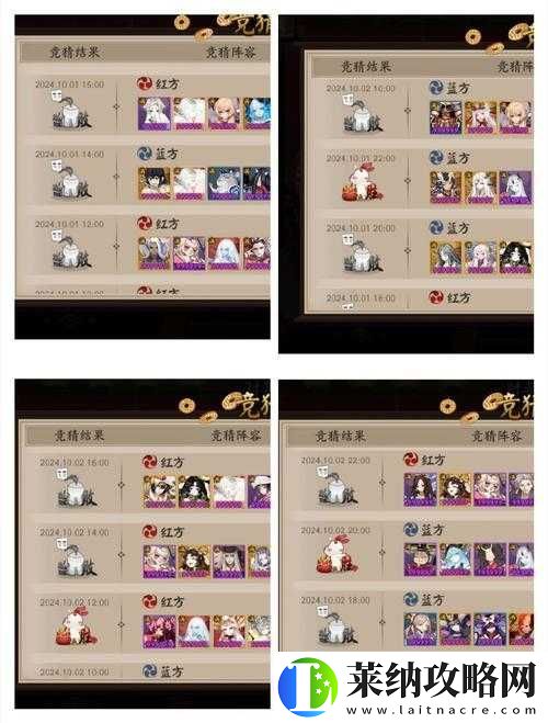 西游释厄传群魔乱舞中