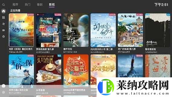 成品短视频软件站大全