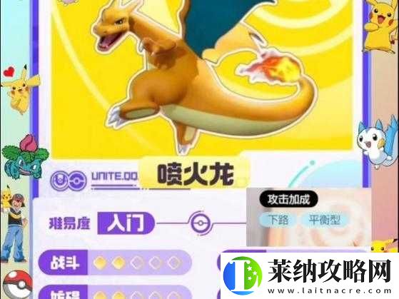 任天堂Switch大乱斗中