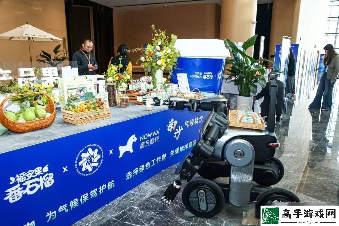 广汽智能机器人新突破