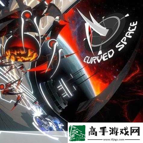 揭秘黑潮之上的时空扭曲者