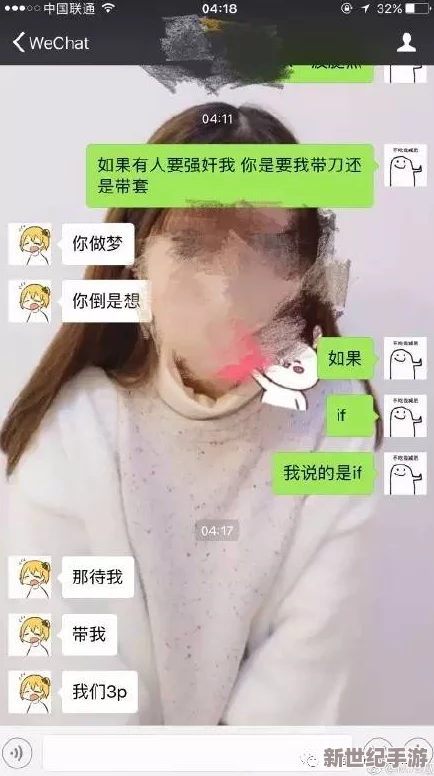 一女被多男大3p视频