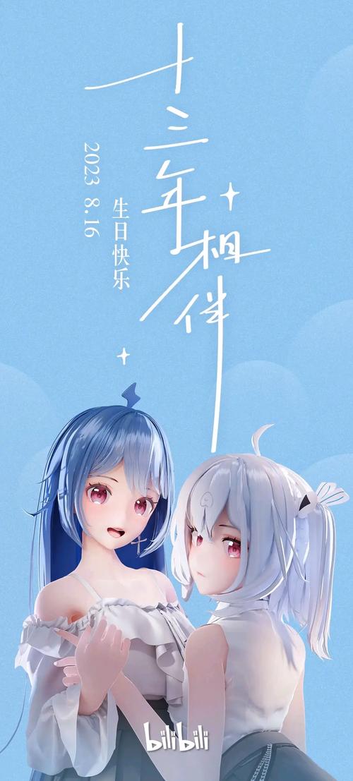 b站软件推广网站2023
