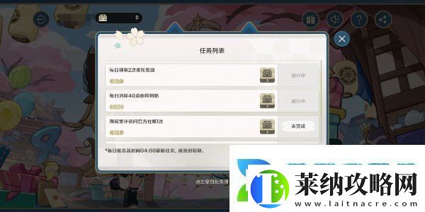 原神四周年提瓦特心意速递活动怎么玩提瓦特心意速递活动玩法介绍