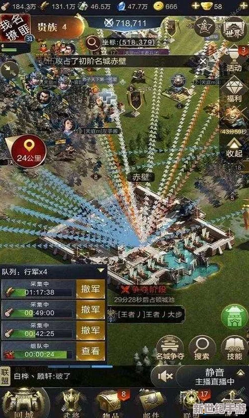 乱世王者新手快速上手