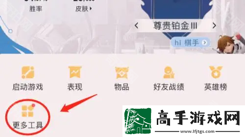 王者荣耀安卓区怎么转到苹果区