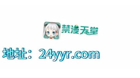 禁漫天堂JM1.7.6下载
