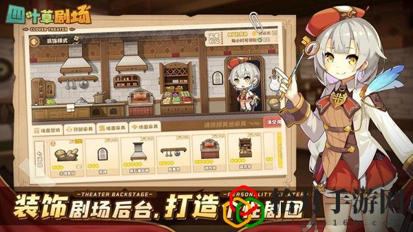 四叶草剧场新手角色培养什么好