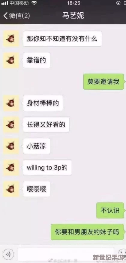 一女被多男大3p视频