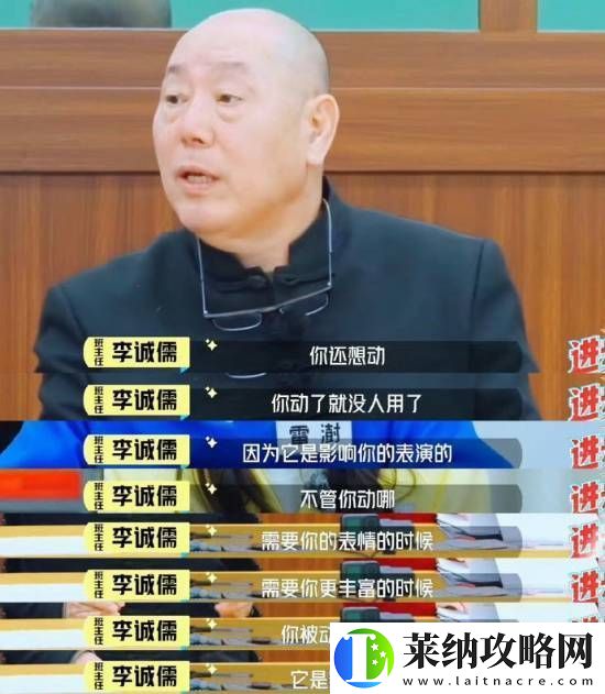 饶雪漫说苏有朋不用整过容的演员