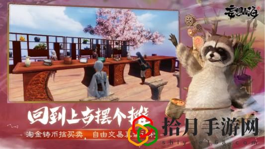 妄想山海返璞丹有什么用