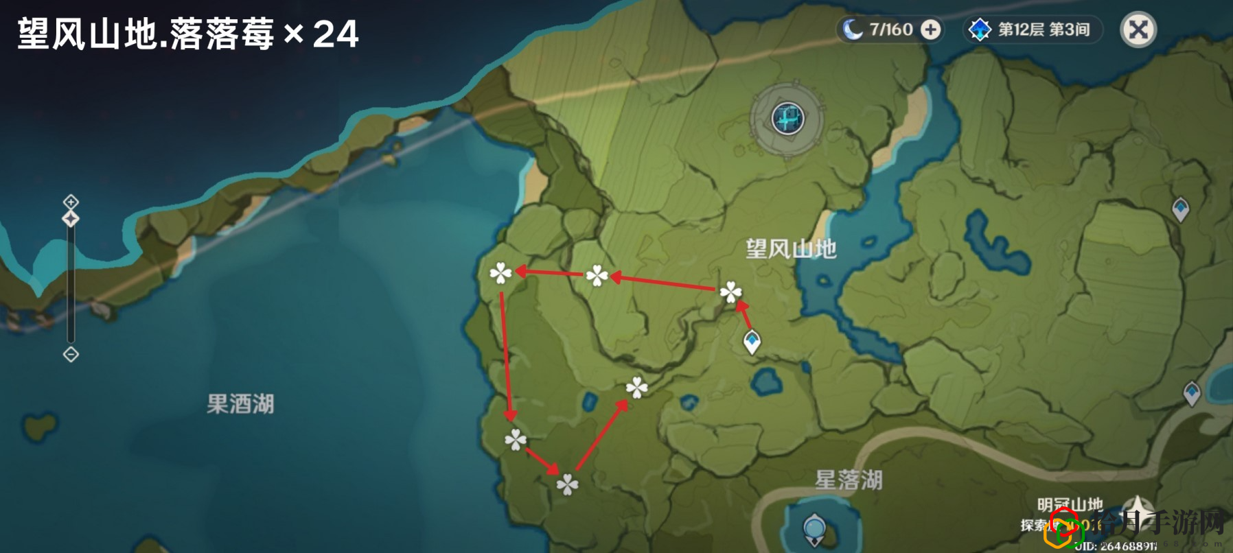 落落莓采集路线攻略 角色成长全攻略总结