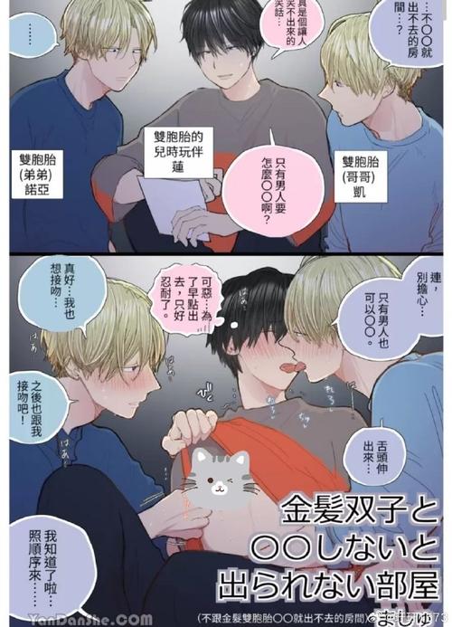 《合不拢腿(双)by粗眉毛免费阅读》