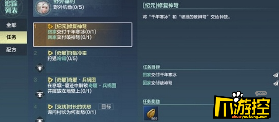 妄想山海修复石怎么刷(修复神弩任务完成攻略)